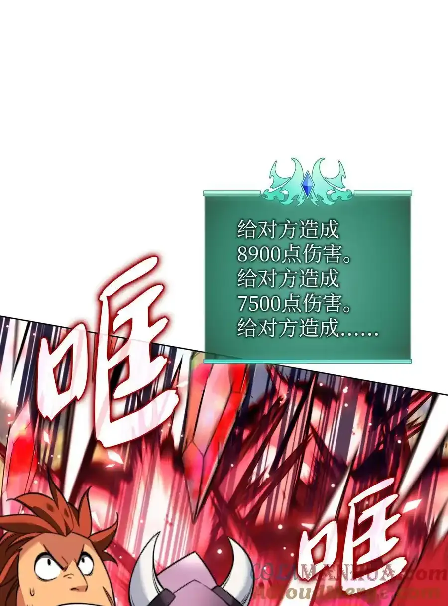 209 1年VS1年 第65页
