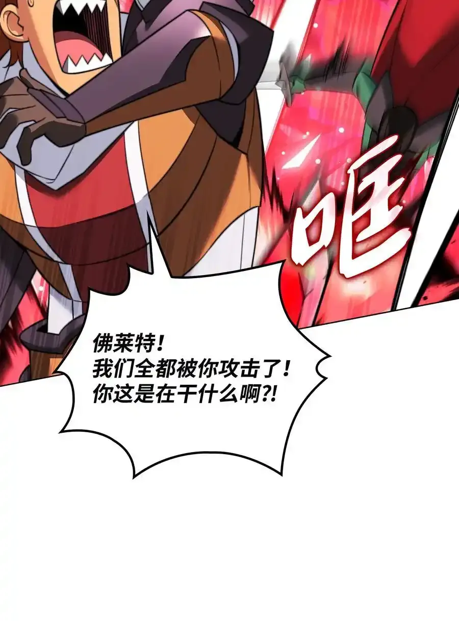 209 1年VS1年 第66页