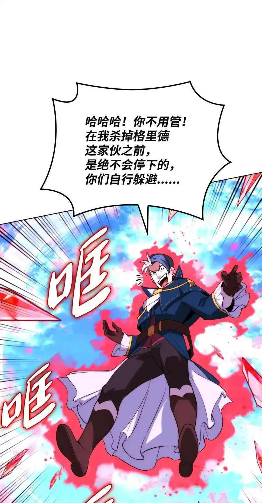 209 1年VS1年 第67页