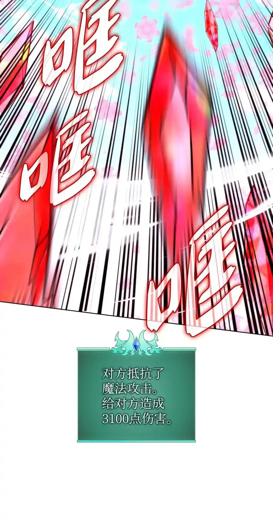 209 1年VS1年 第68页