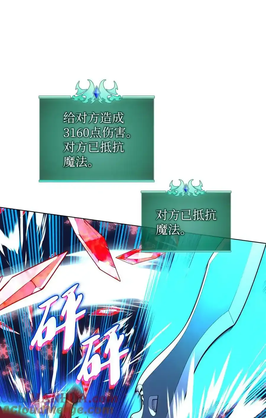 209 1年VS1年 第69页