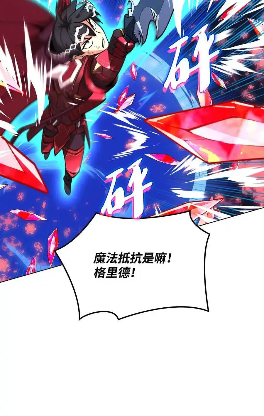 209 1年VS1年 第70页