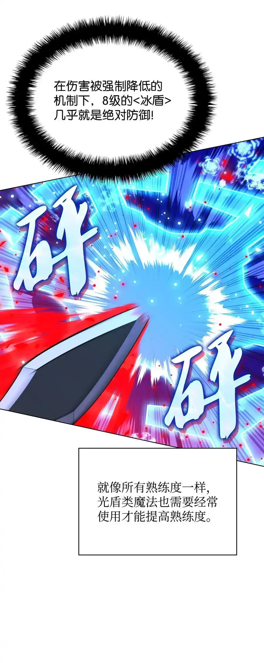 209 1年VS1年 第74页