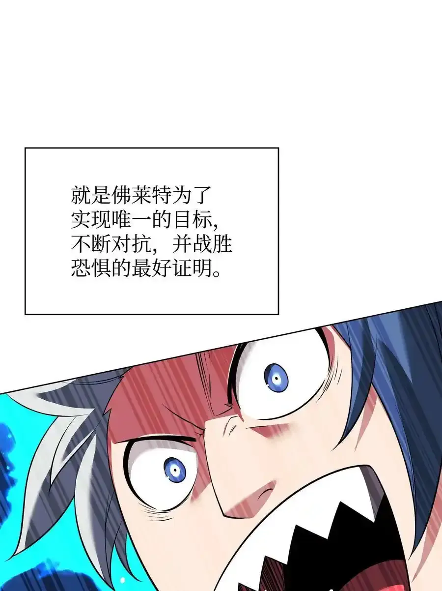 209 1年VS1年 第76页