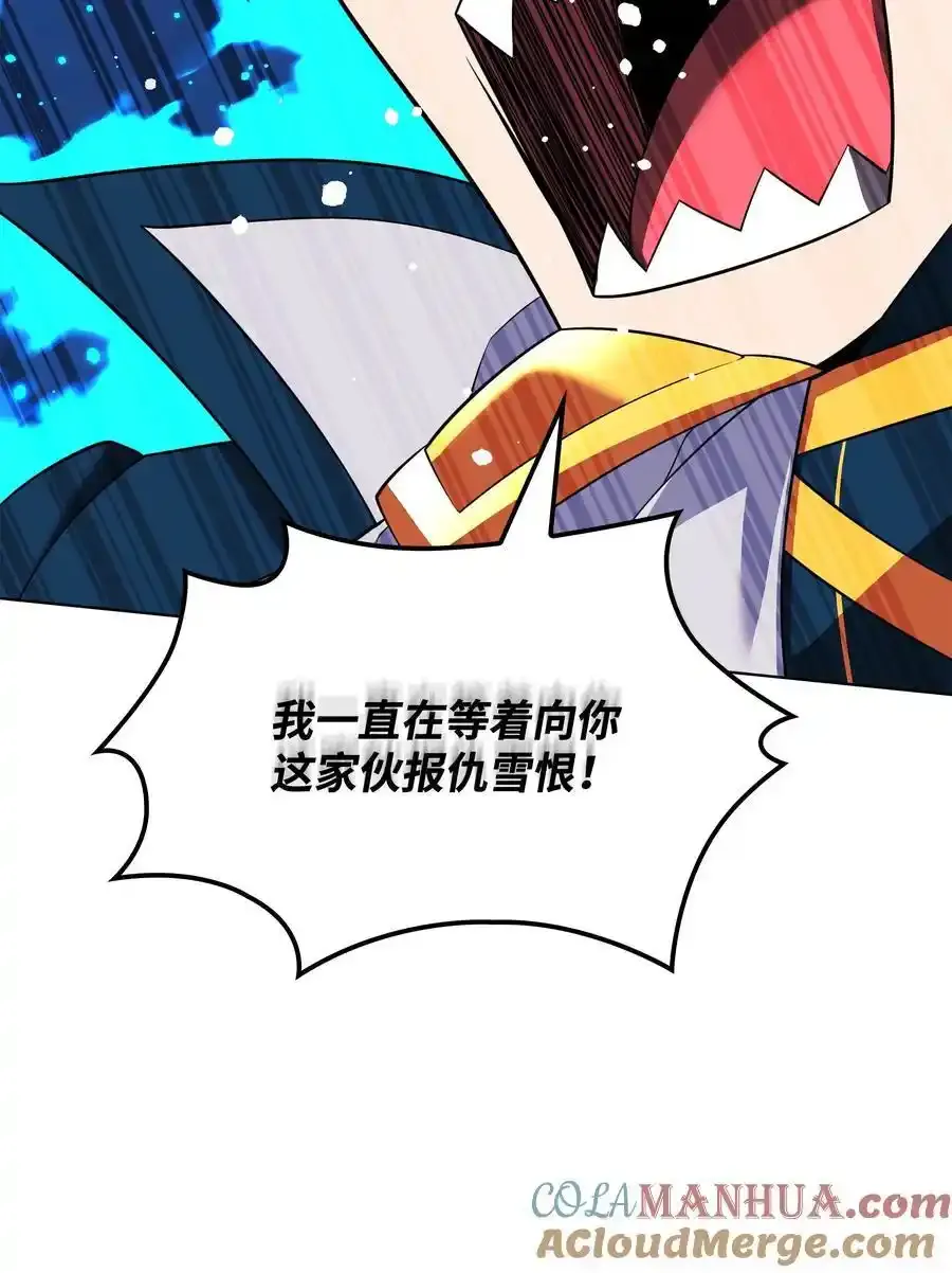 209 1年VS1年 第77页