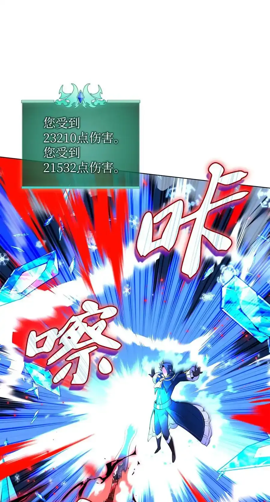 209 1年VS1年 第78页