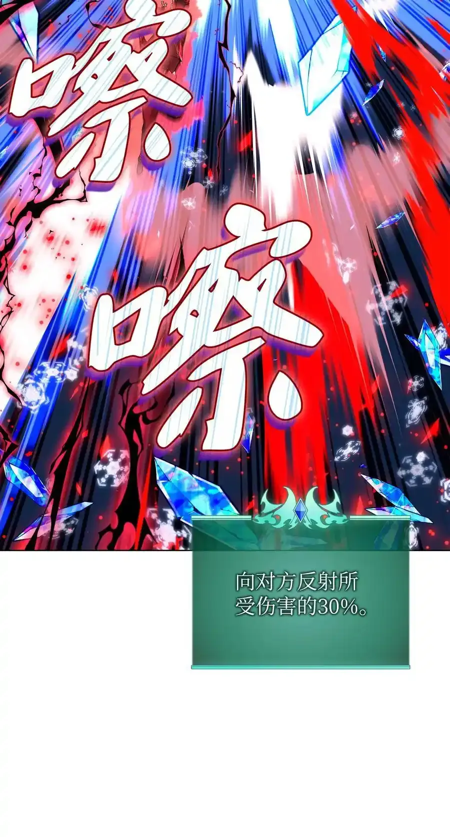 209 1年VS1年 第79页