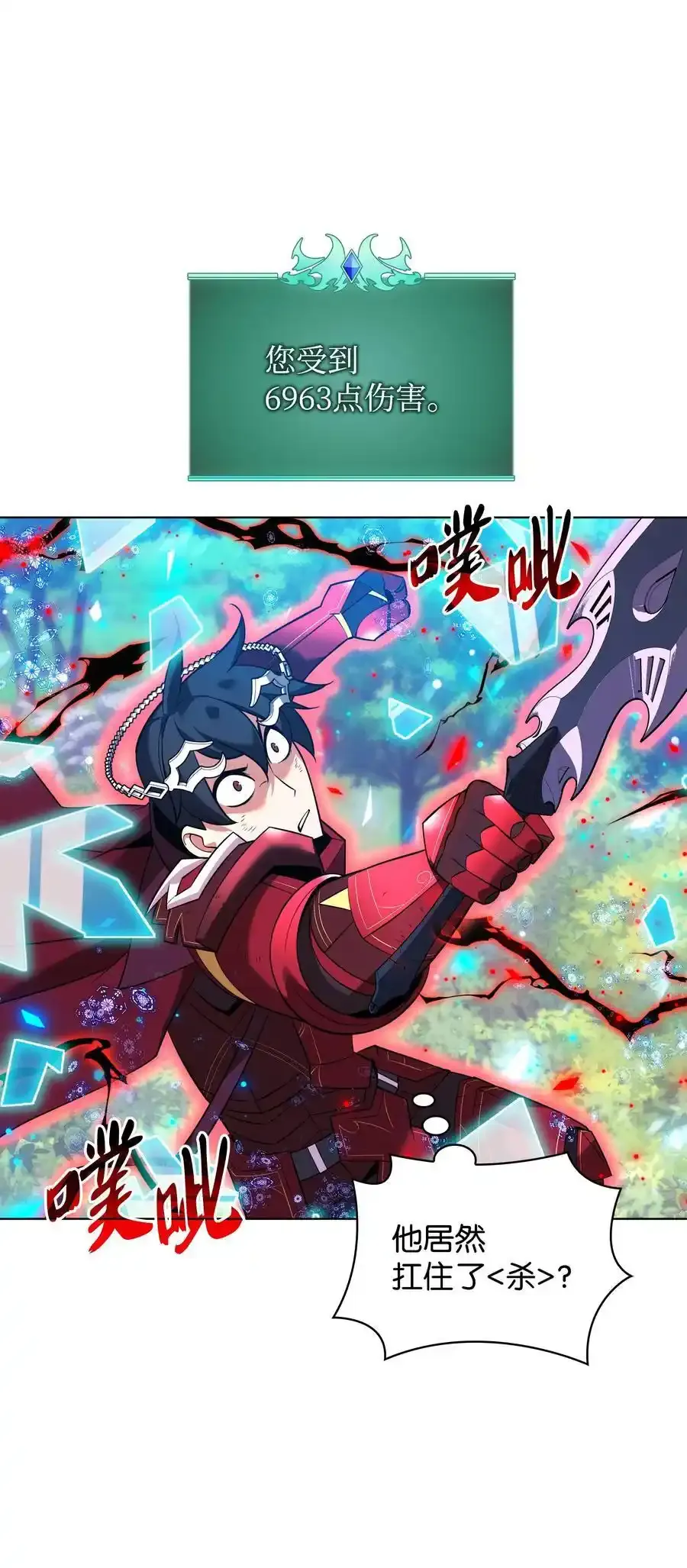 209 1年VS1年 第80页
