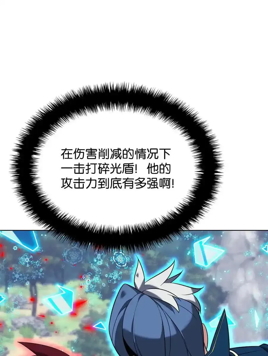 209 1年VS1年 第82页