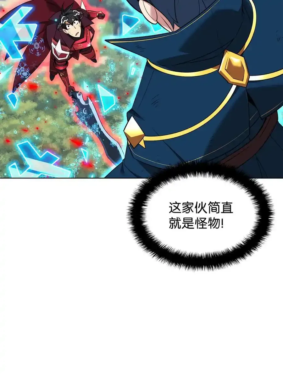 209 1年VS1年 第83页
