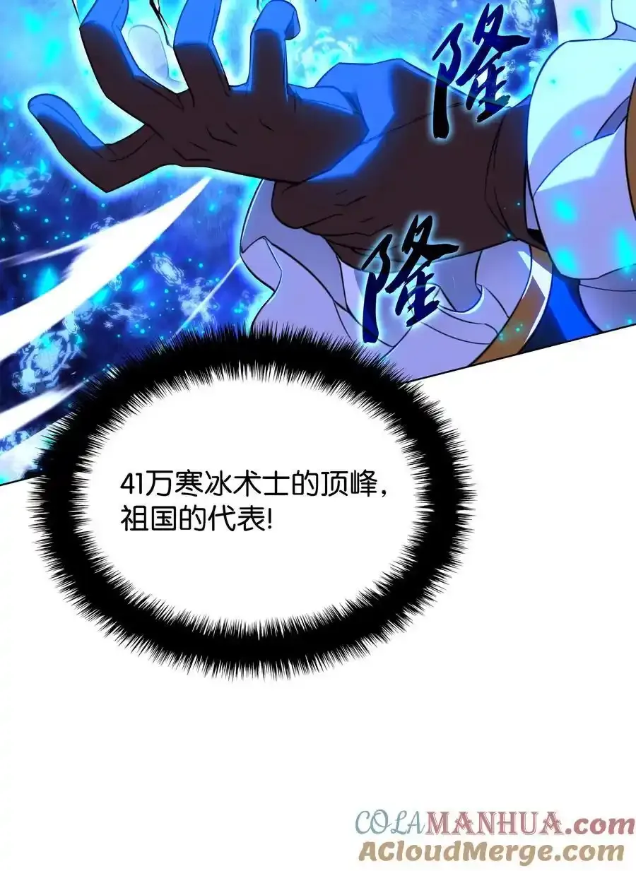 209 1年VS1年 第85页