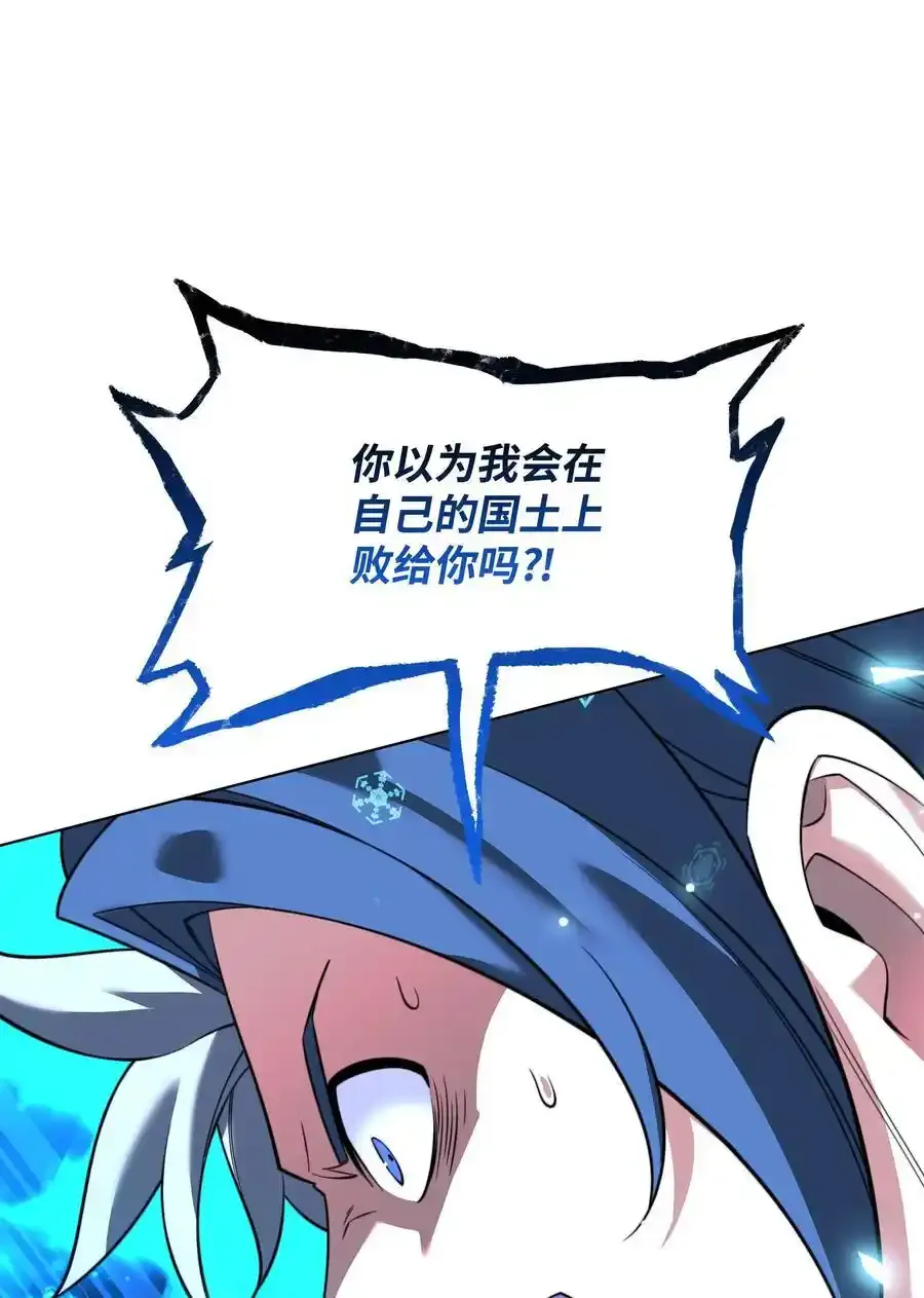 209 1年VS1年 第86页