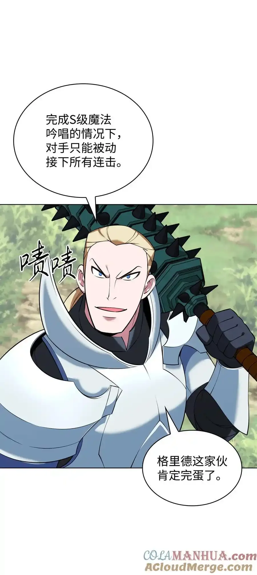209 1年VS1年 第93页