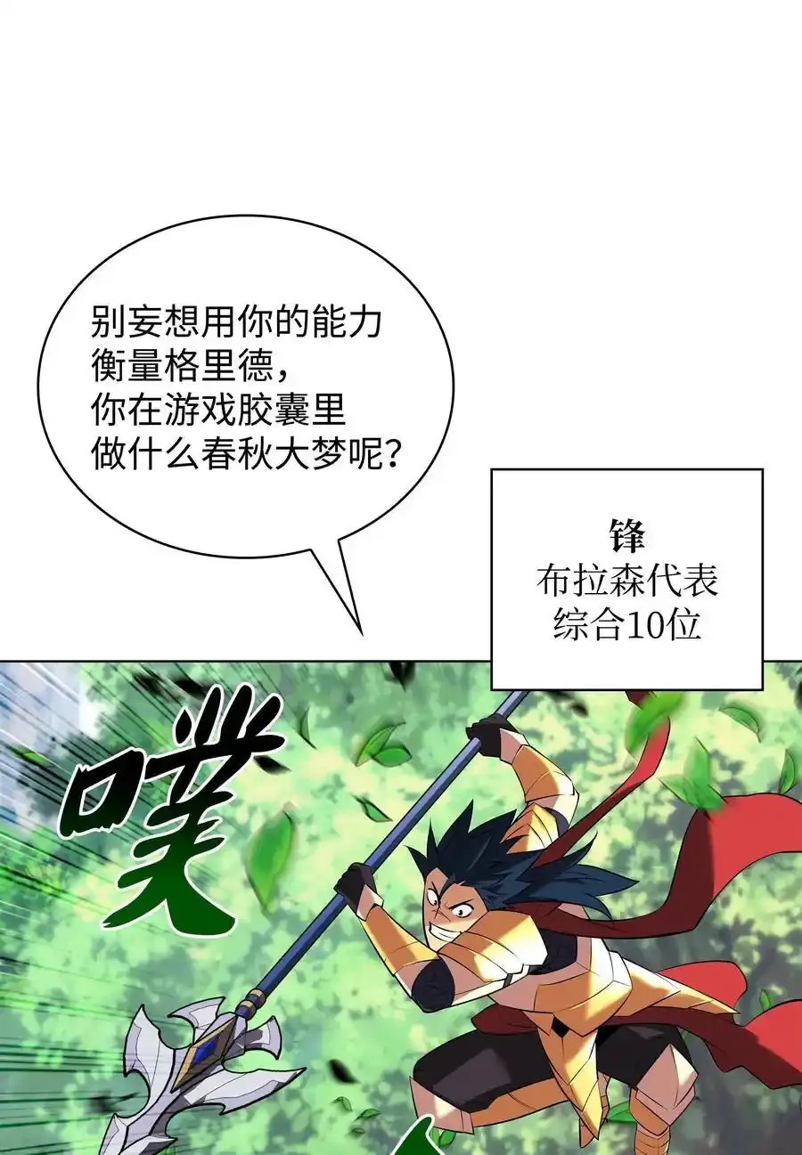209 1年VS1年 第94页