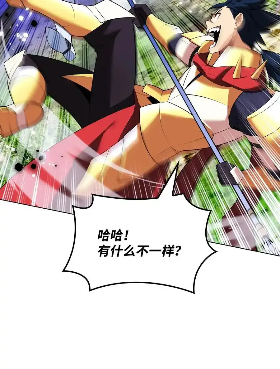 209 1年VS1年 第98页