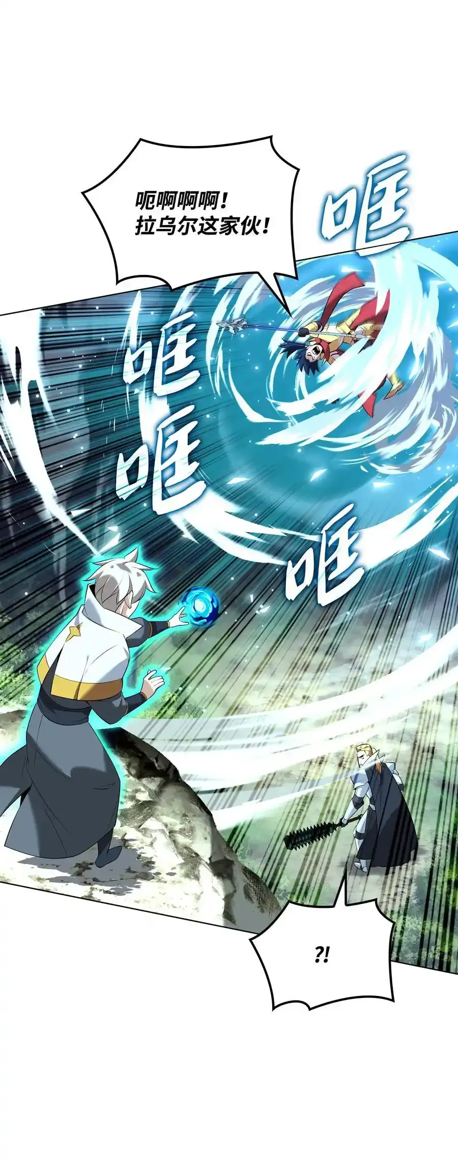 209 1年VS1年 第100页