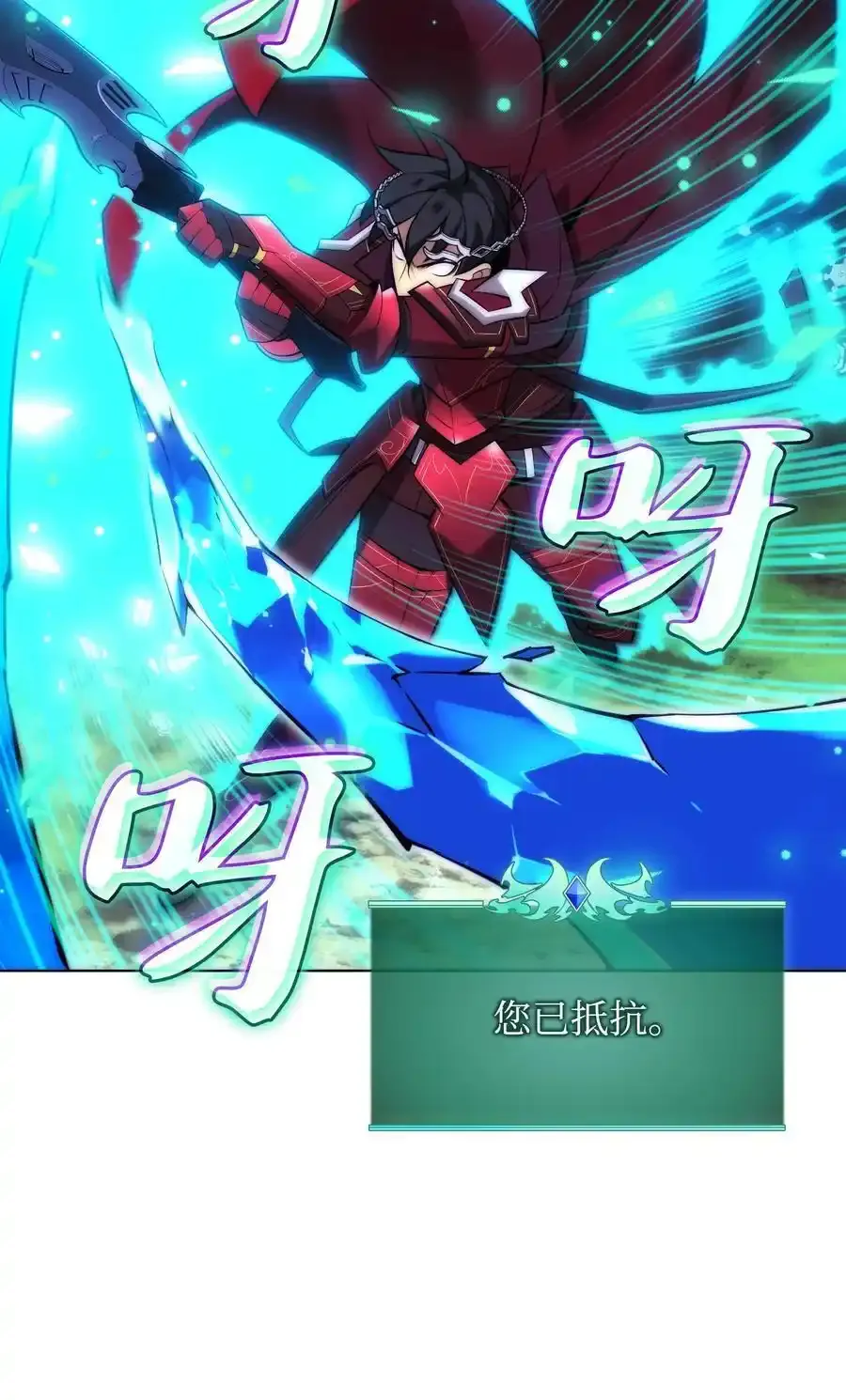 209 1年VS1年 第103页