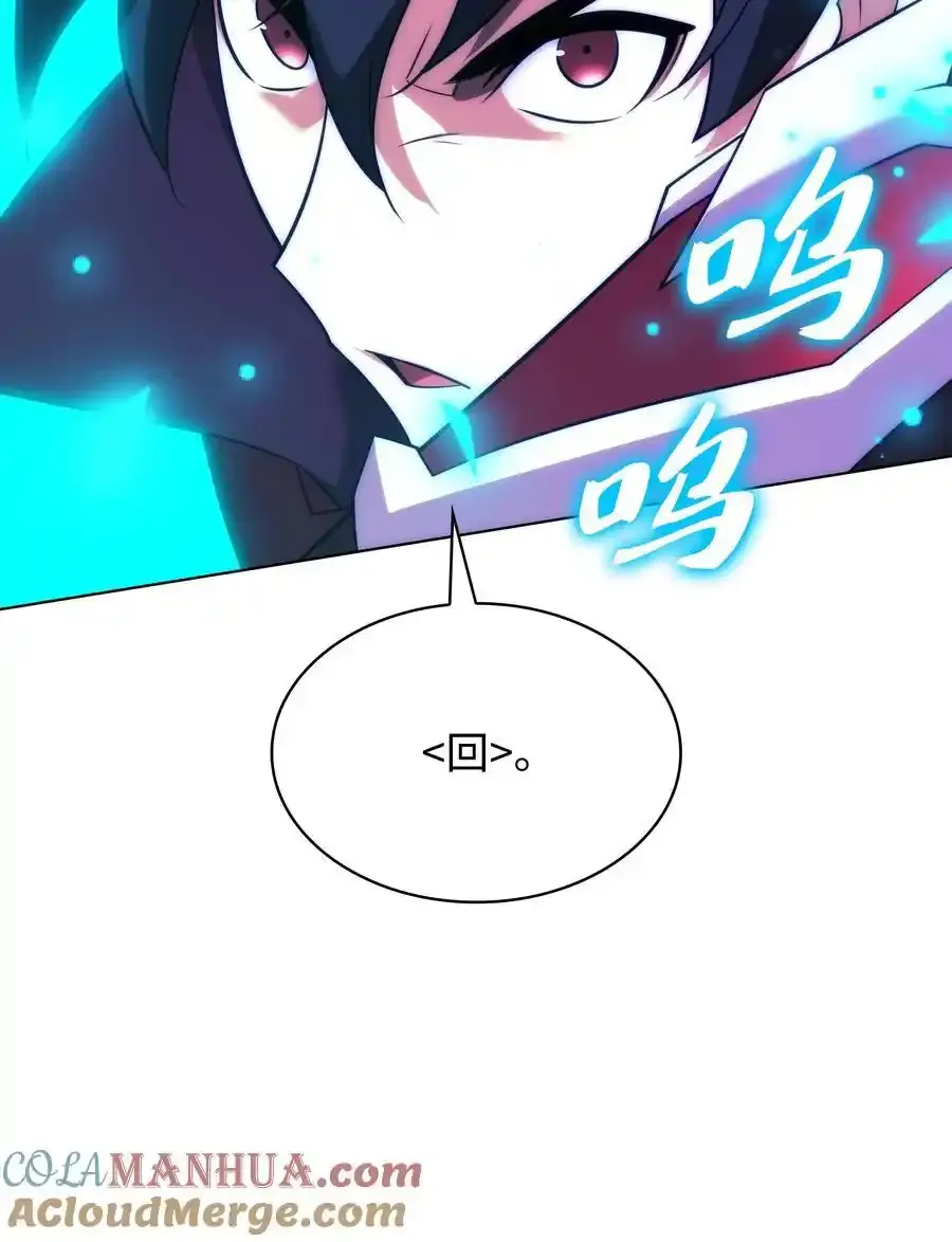 209 1年VS1年 第105页