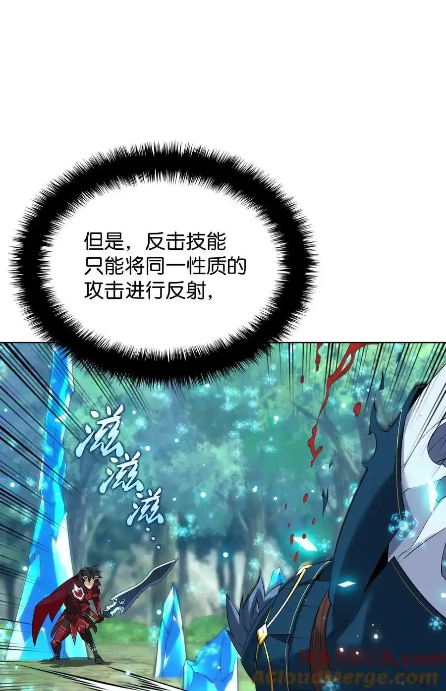 209 1年VS1年 第109页