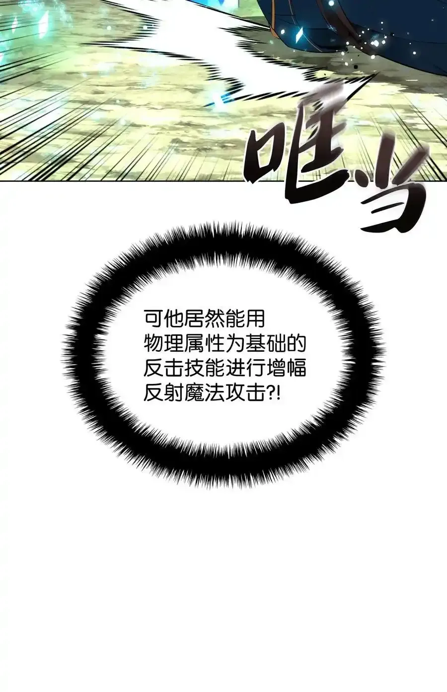 209 1年VS1年 第110页
