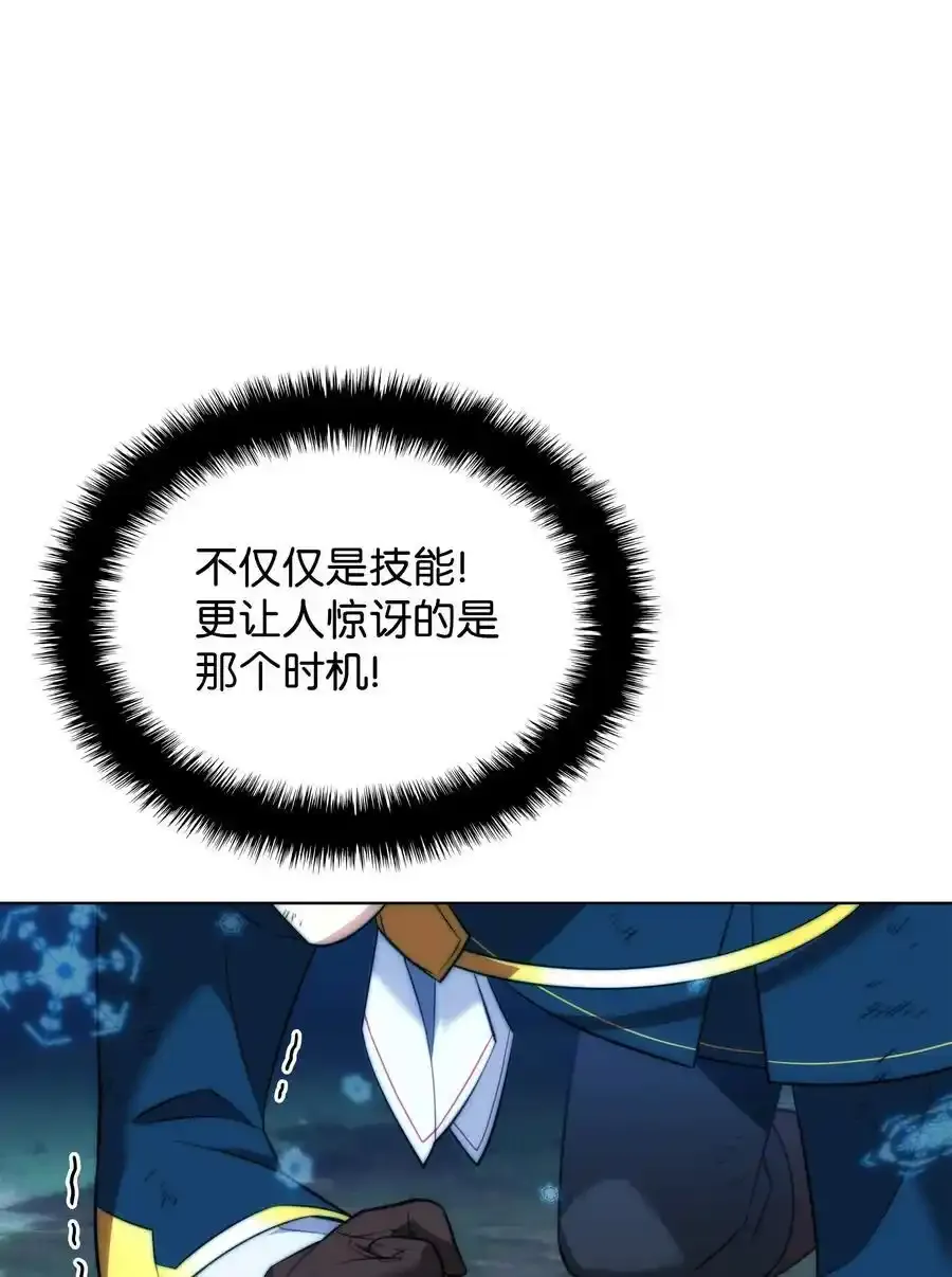 209 1年VS1年 第111页