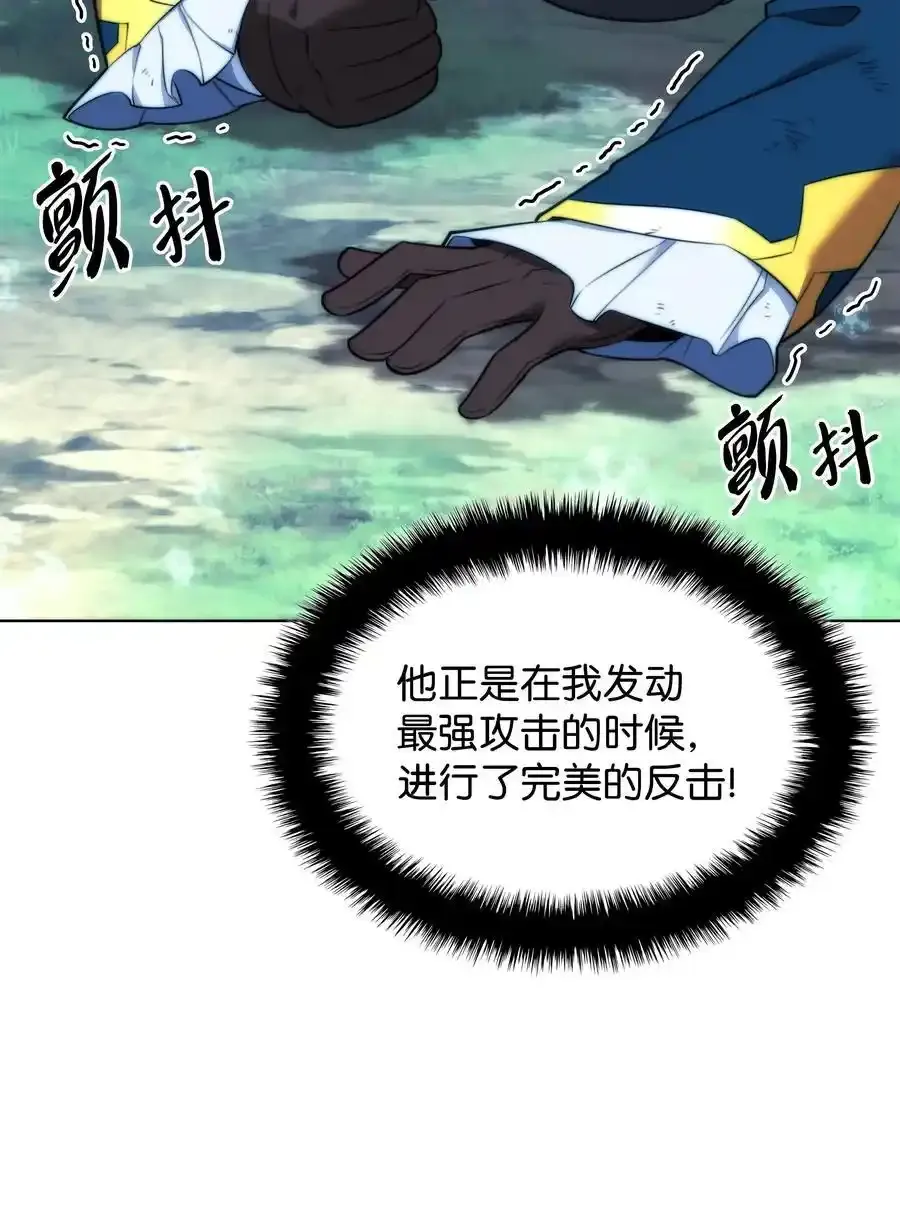 209 1年VS1年 第112页