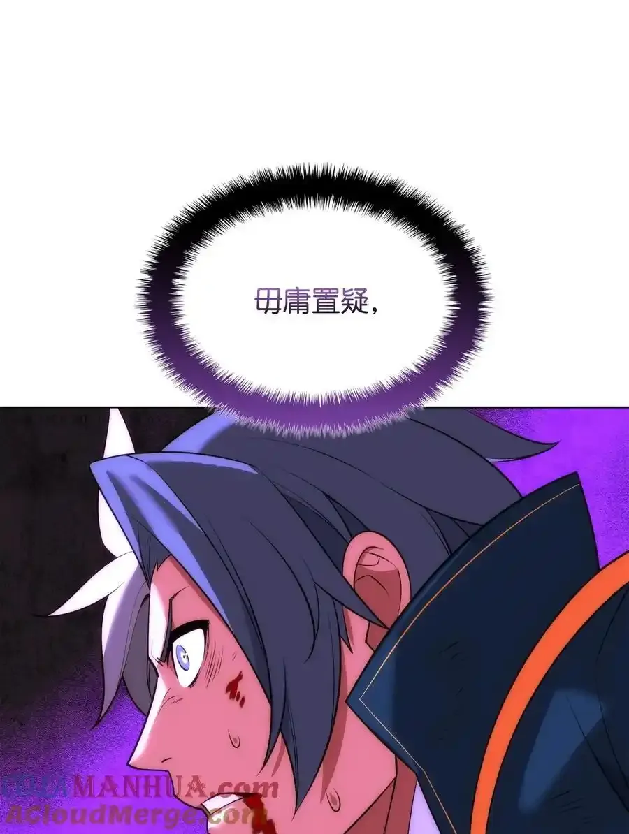 209 1年VS1年 第113页