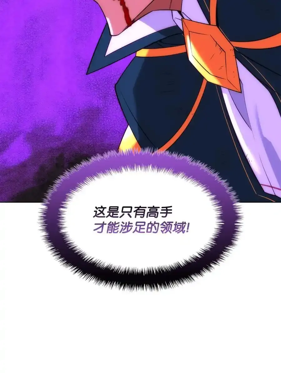 209 1年VS1年 第114页