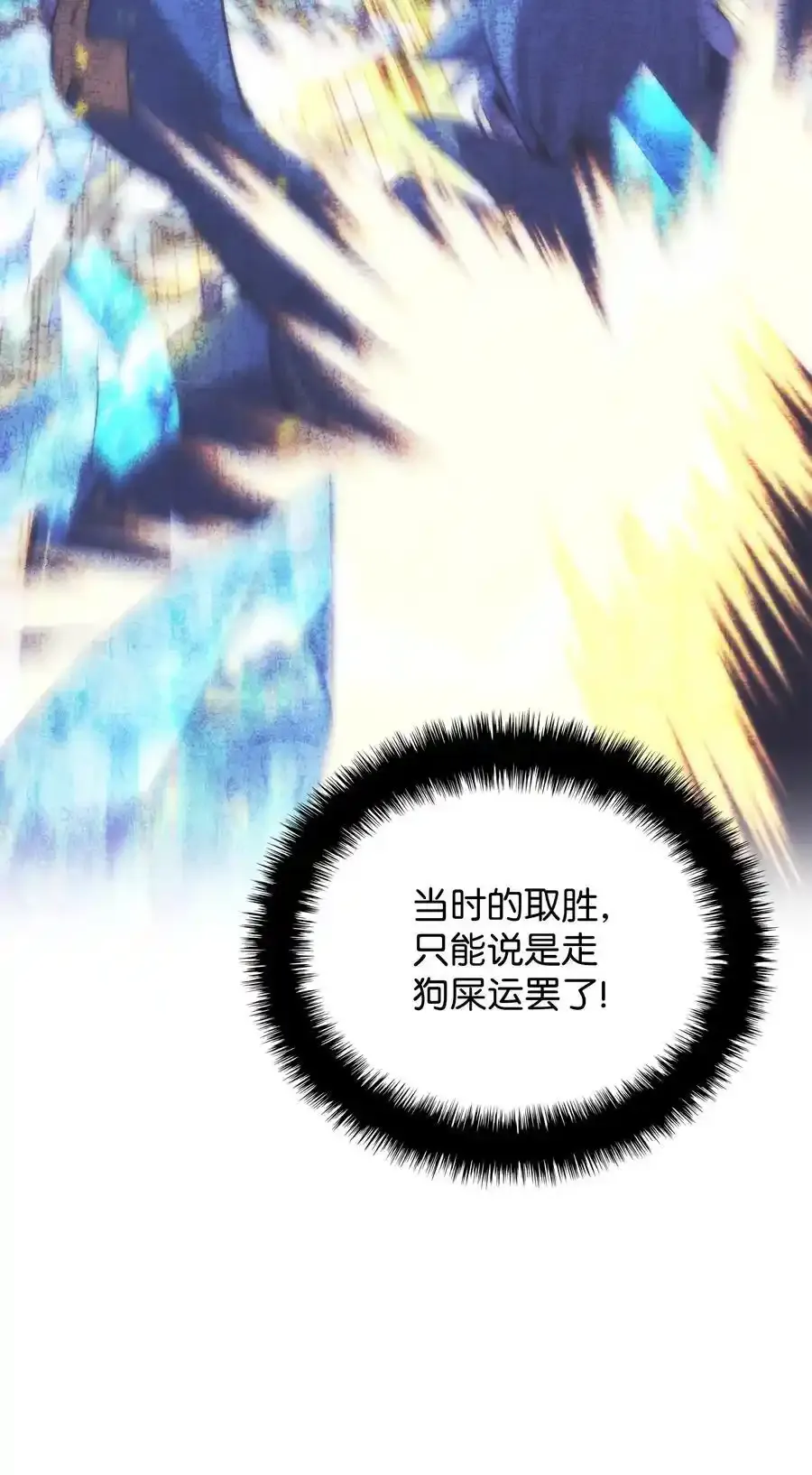 209 1年VS1年 第116页