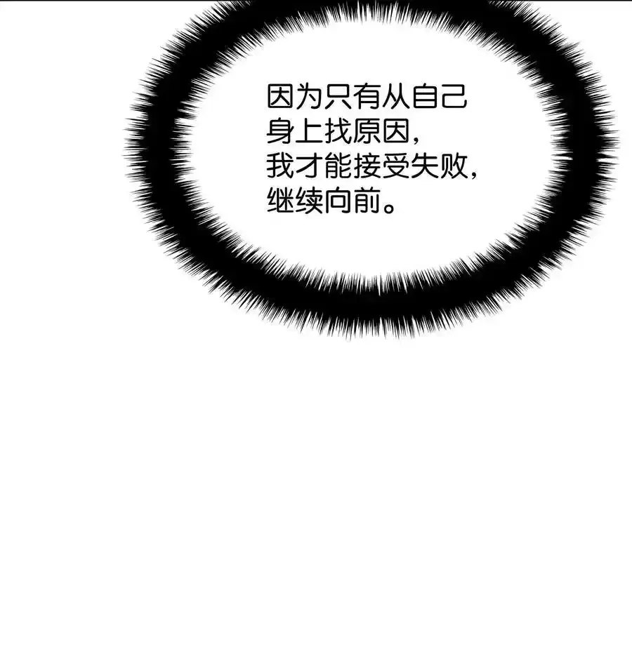 209 1年VS1年 第118页