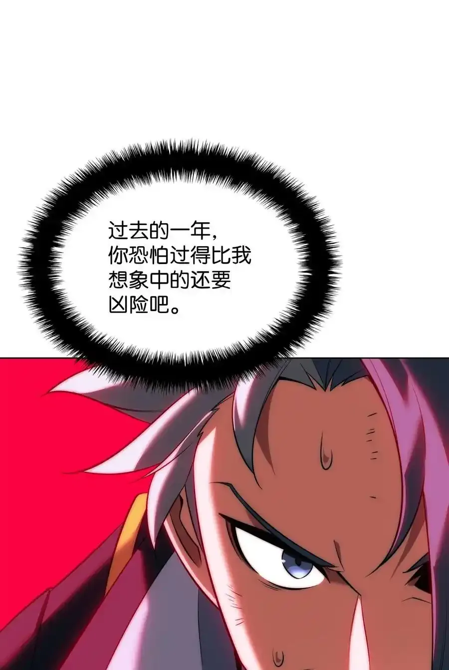 209 1年VS1年 第120页