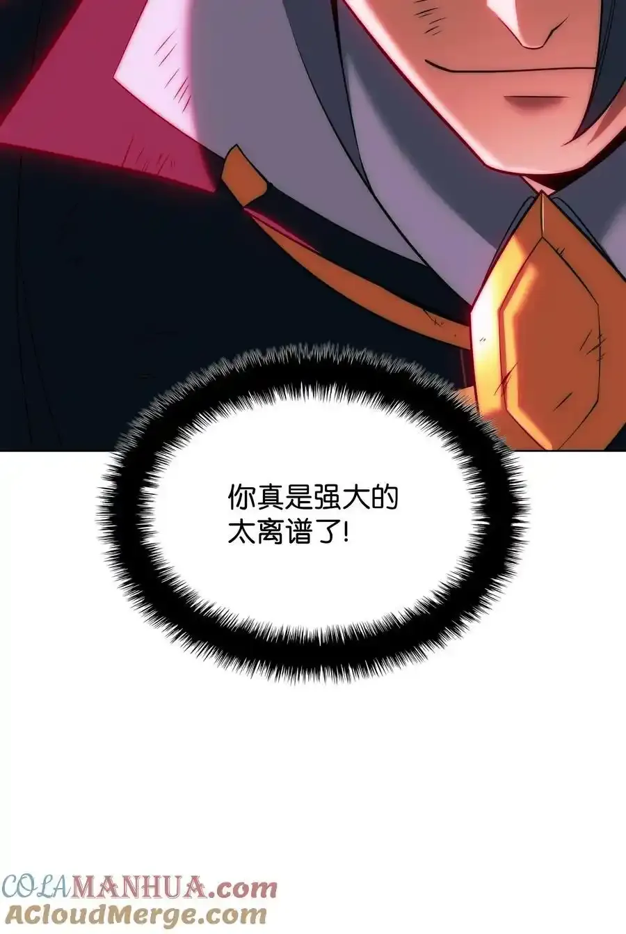 209 1年VS1年 第121页