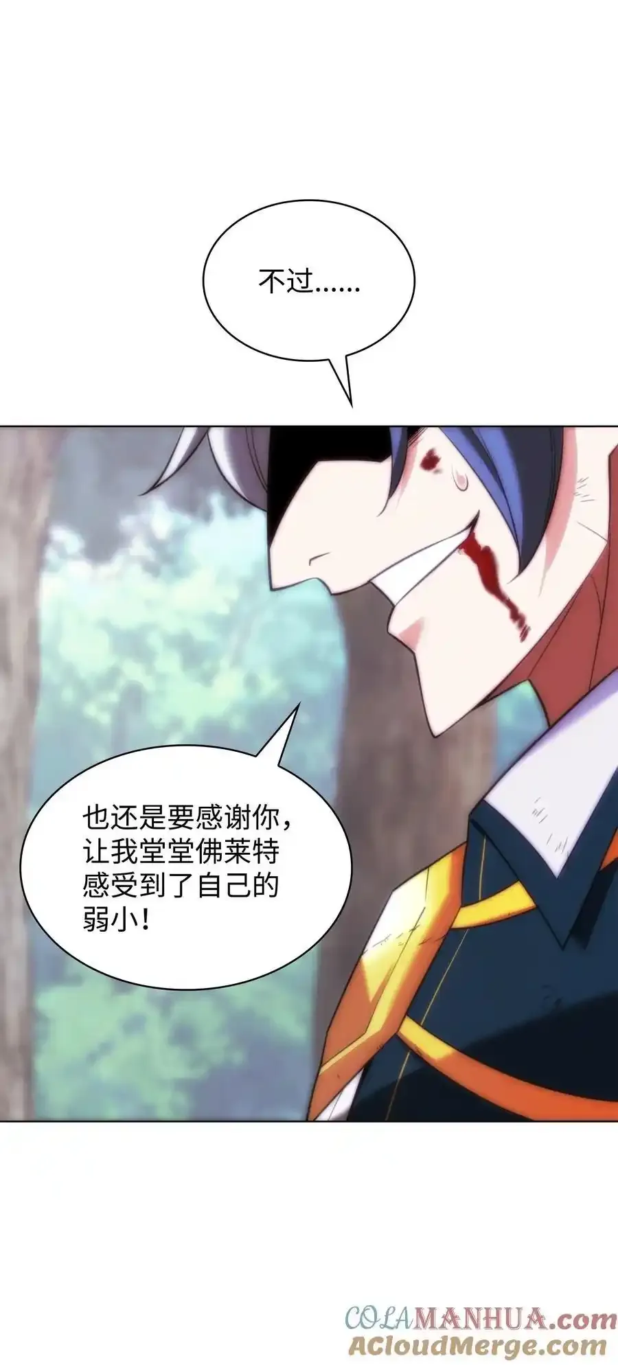 209 1年VS1年 第125页