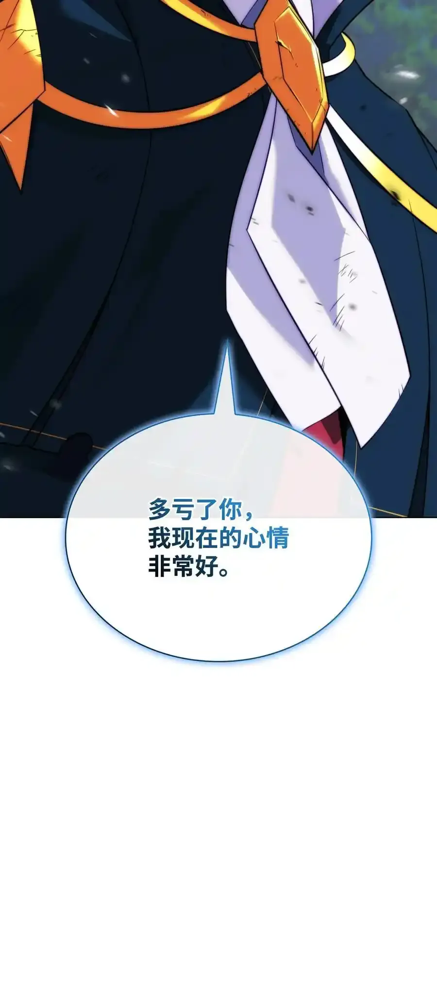 209 1年VS1年 第127页