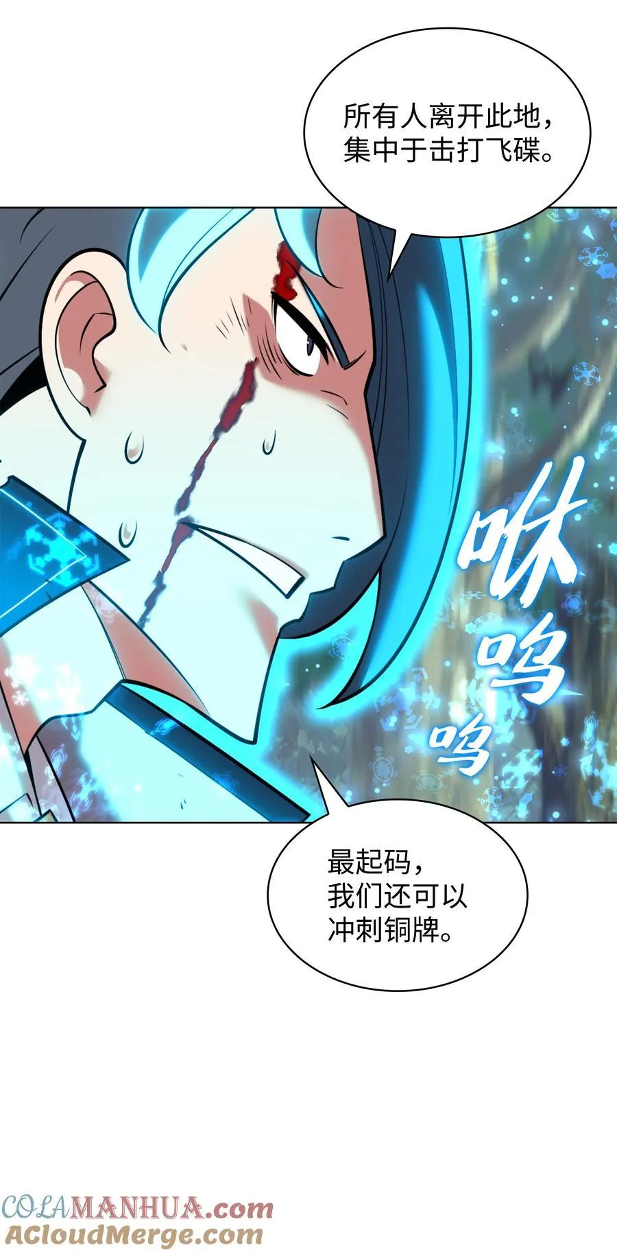 210 捕食者的丛林 第5页