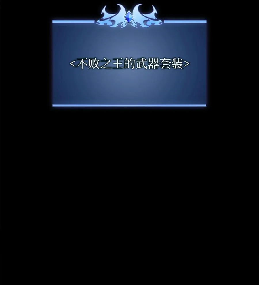 210 捕食者的丛林 第28页