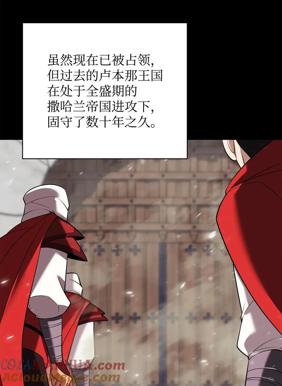 210 捕食者的丛林 第29页