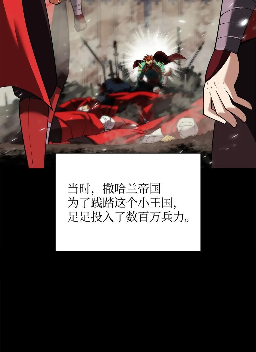 210 捕食者的丛林 第30页