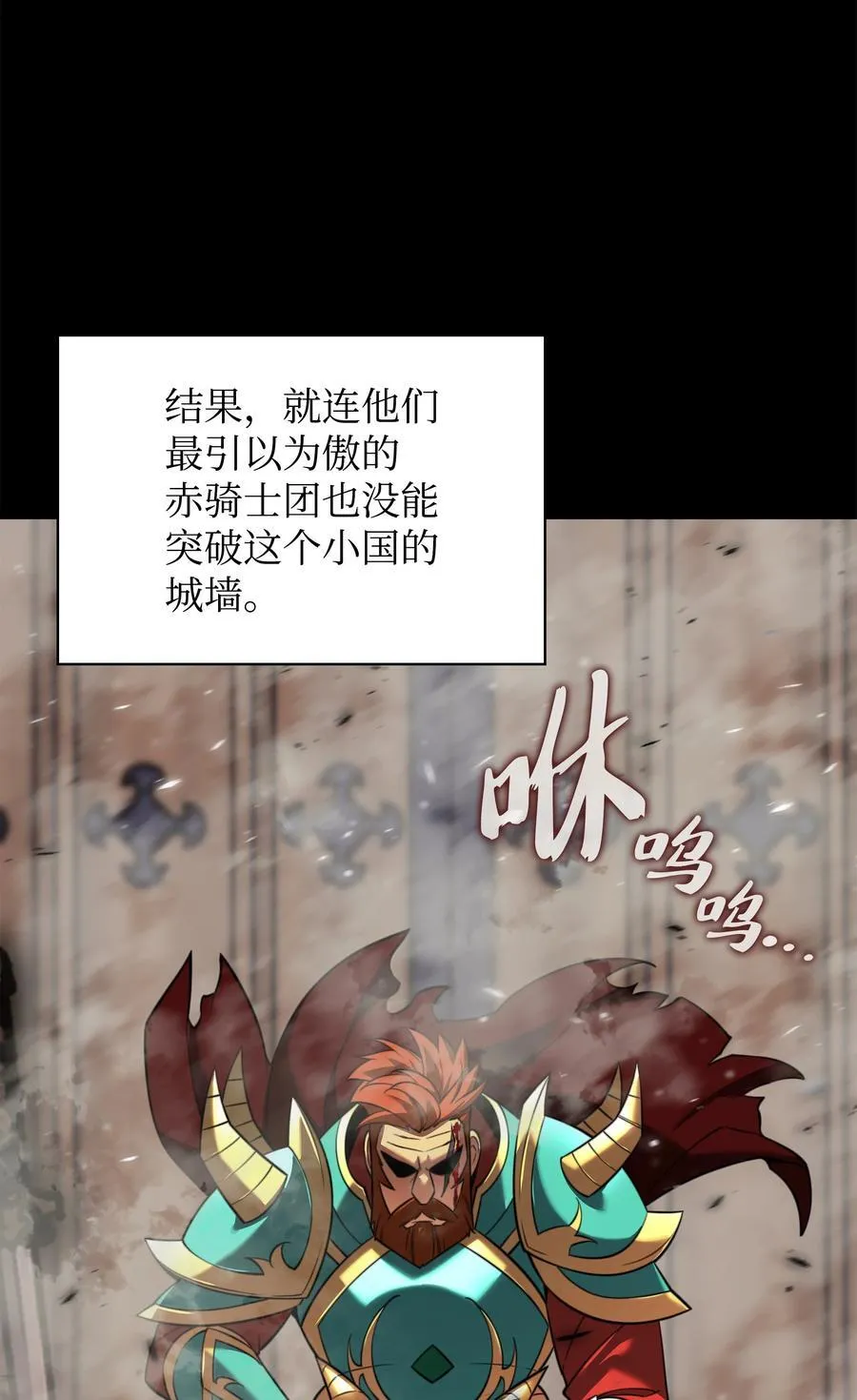 210 捕食者的丛林 第31页