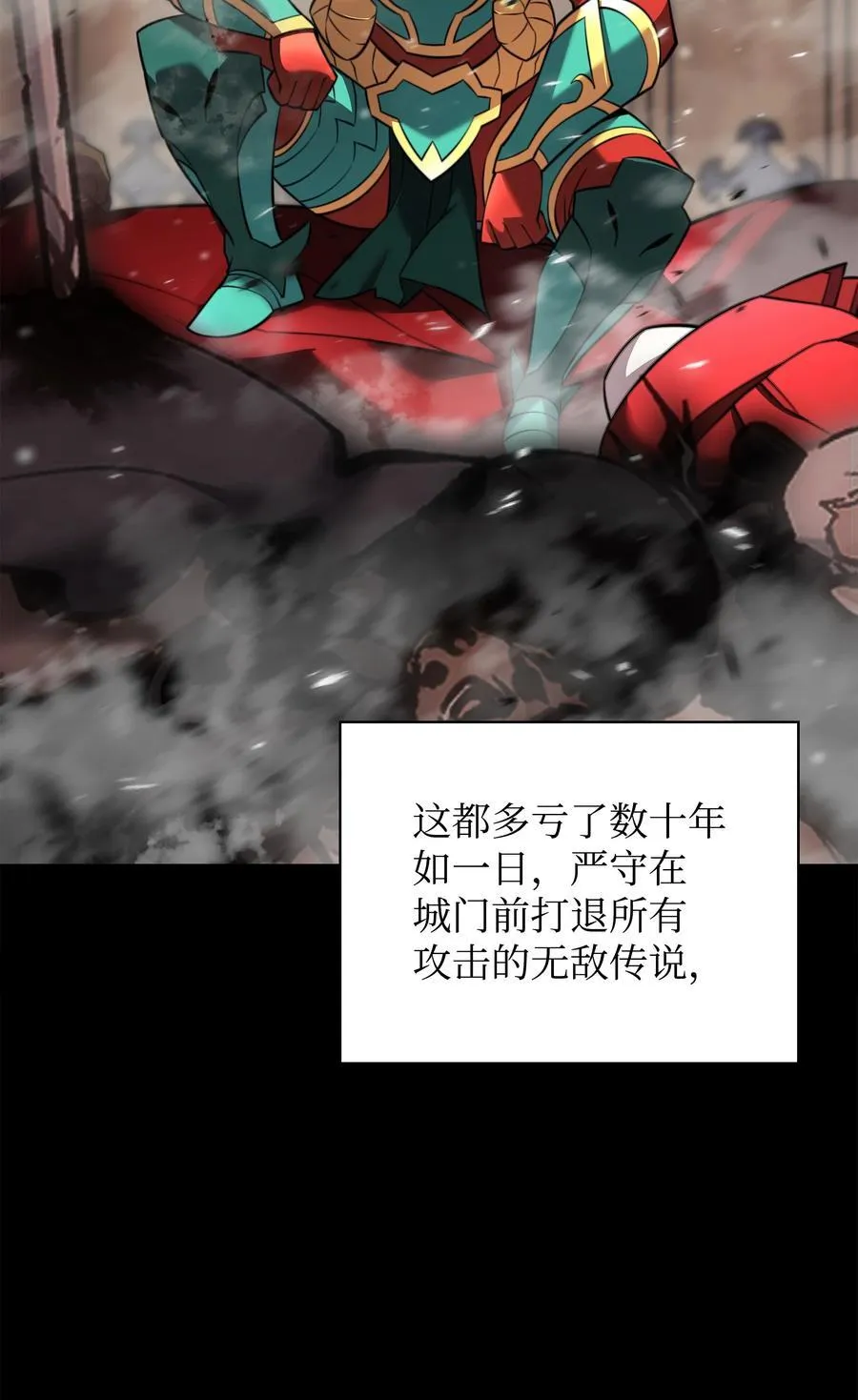 210 捕食者的丛林 第32页