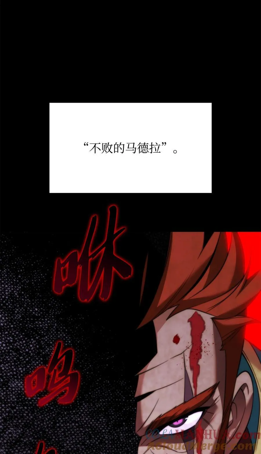 210 捕食者的丛林 第33页
