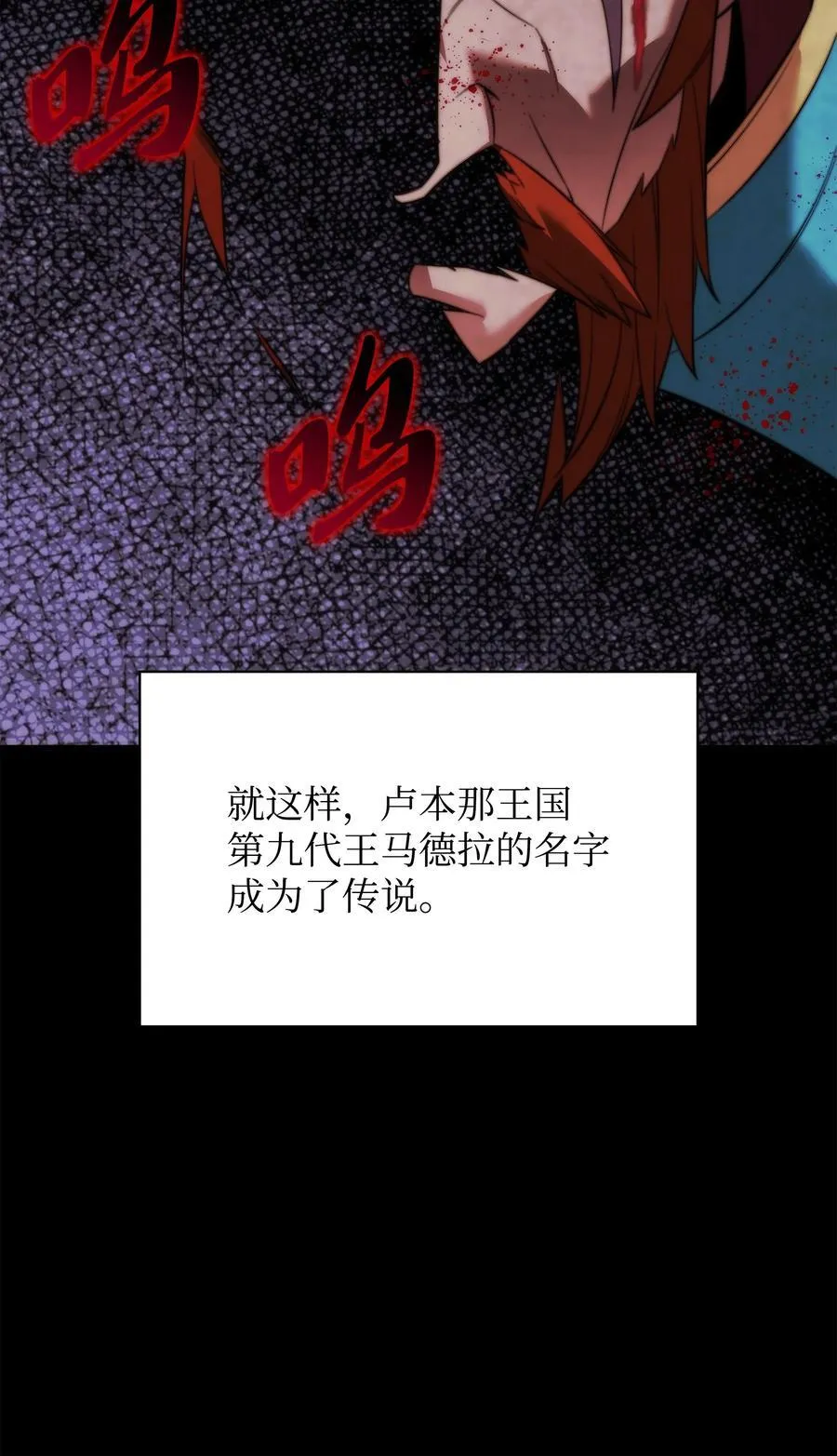 210 捕食者的丛林 第34页
