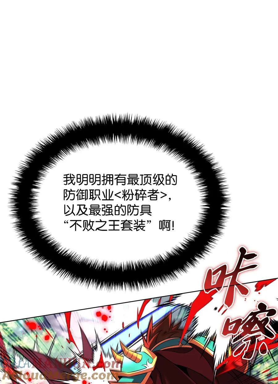 210 捕食者的丛林 第53页
