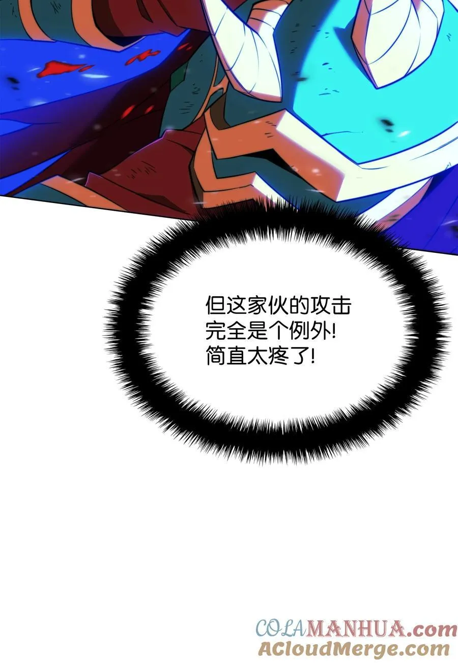210 捕食者的丛林 第73页