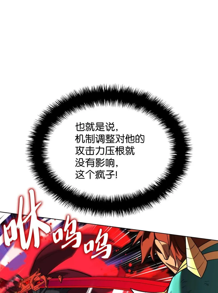 210 捕食者的丛林 第74页