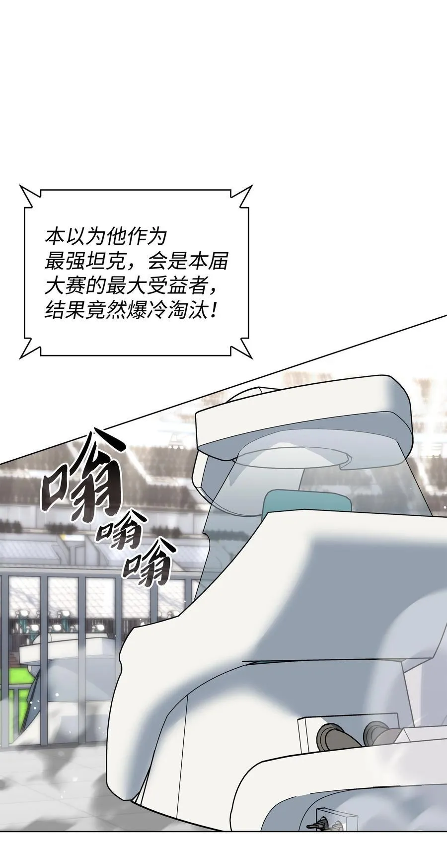210 捕食者的丛林 第79页