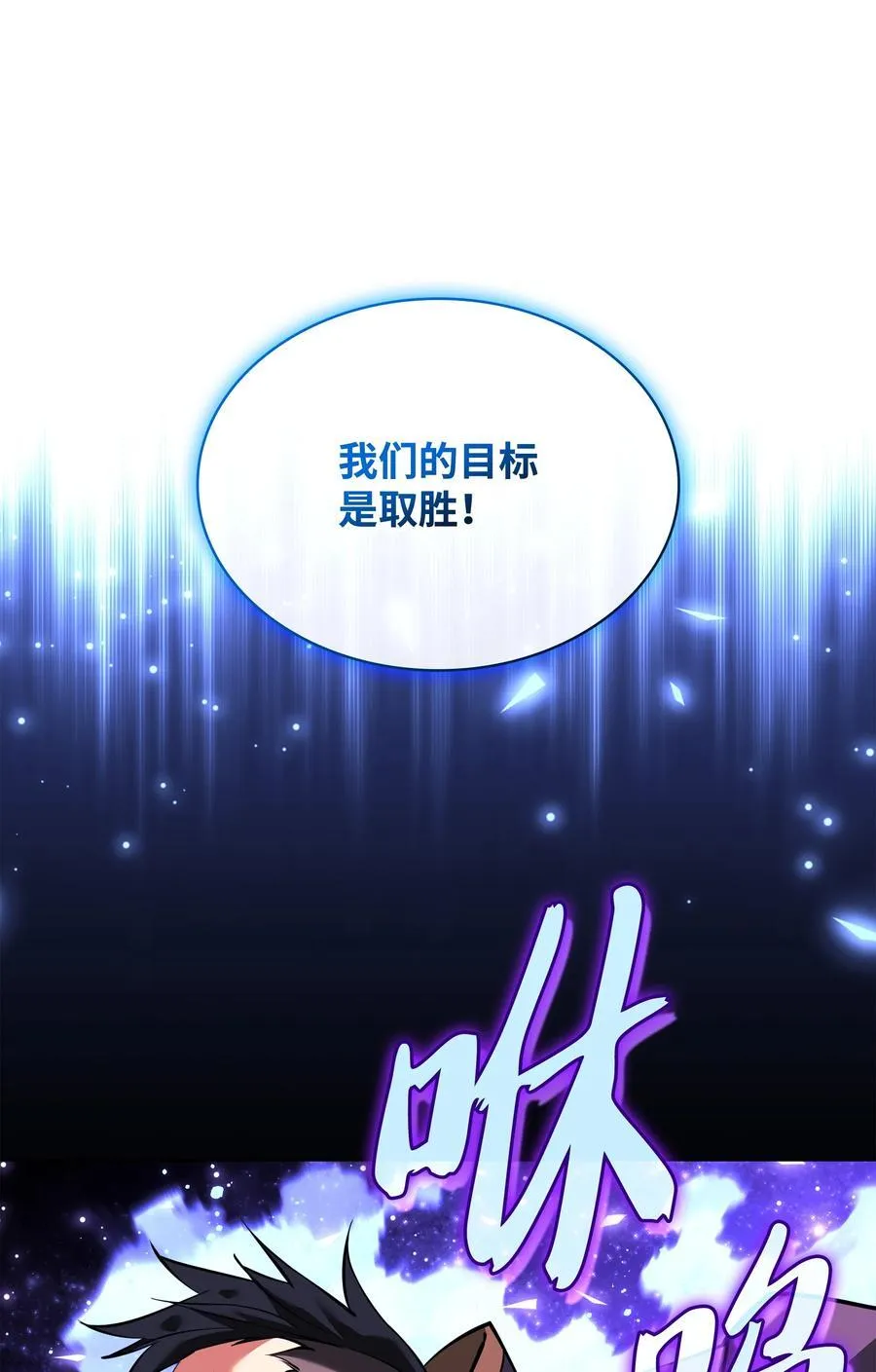 210 捕食者的丛林 第114页