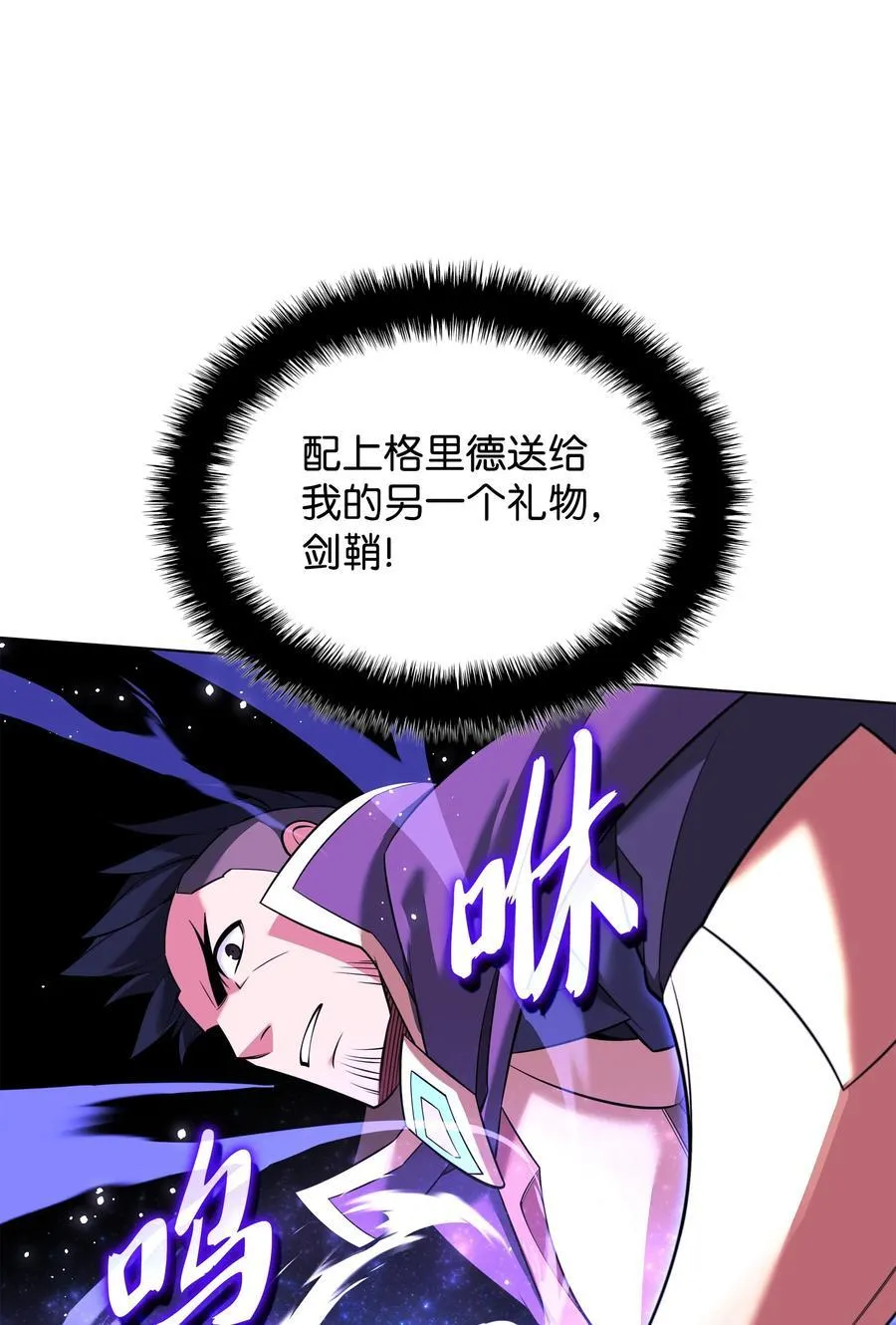 210 捕食者的丛林 第127页