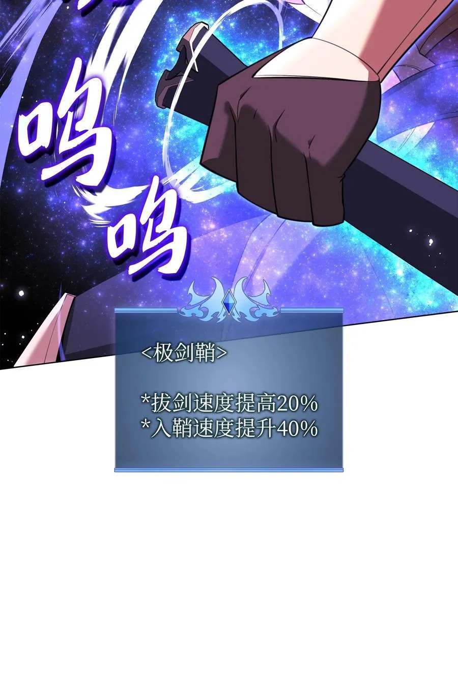210 捕食者的丛林 第128页