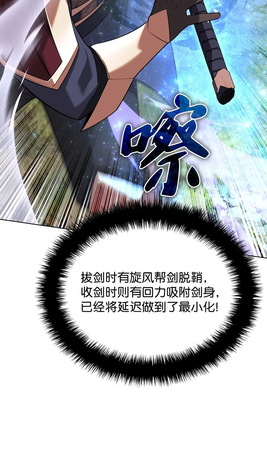 210 捕食者的丛林 第130页